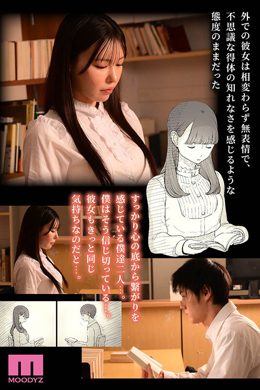 MIMK-215 Part 2 - 41 minutes