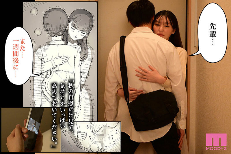 MIMK-215 Part 6 - 85 minutes