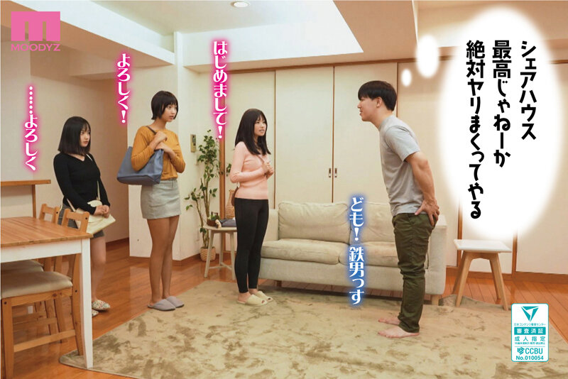 MIMK-218 第 5 部分 - 50 分钟