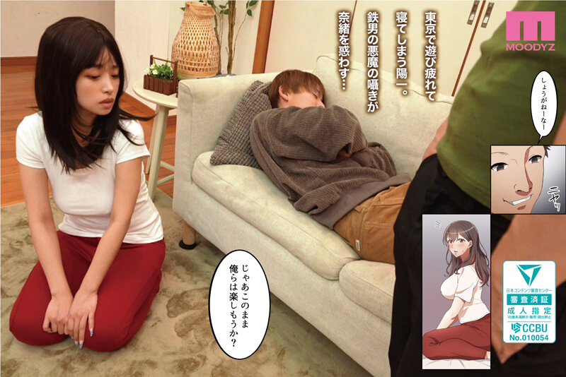 MIMK-224 Part 6 - 50 minutes