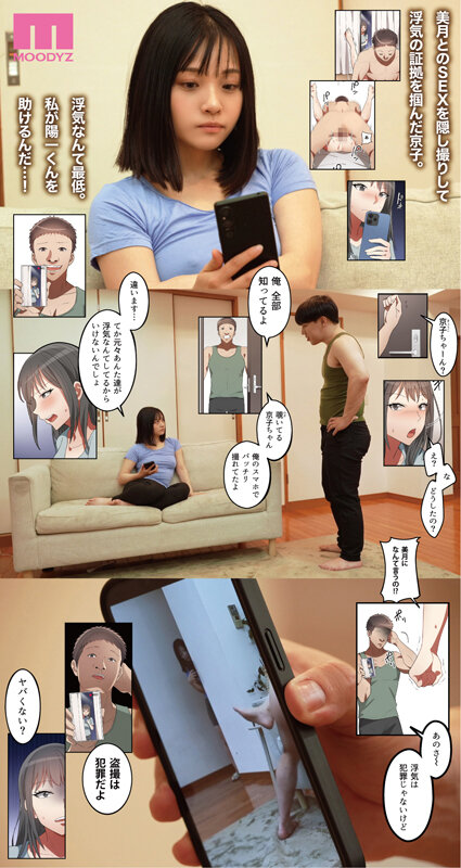 MIMK-226 Part 3 - 38 minutes