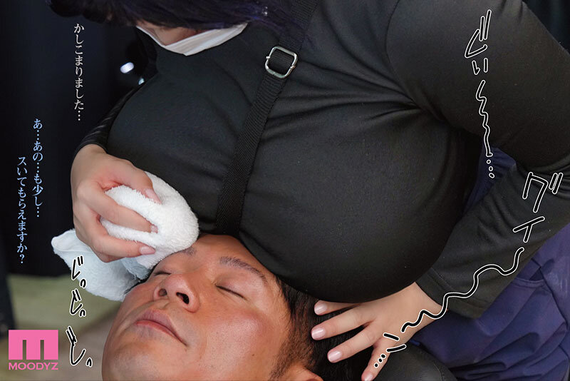 MIMK-233 Bagian 3 - 52 minit