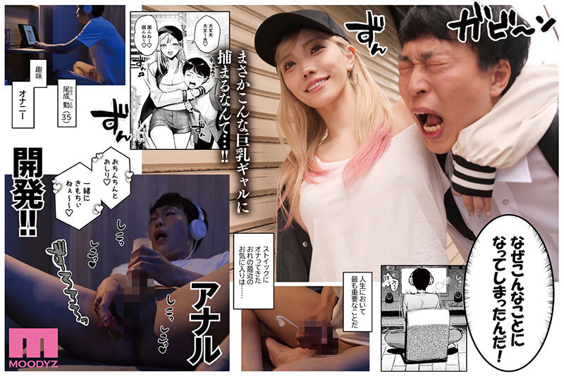 MIMK-254 Part 3 - 50 minutes