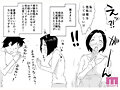 あの！お母さんの詳細 実写版 はいとく先生伝説の初期作品を映像化！頼まれるがままなし崩し的にハメまくる母子相姦！ 竹内有紀