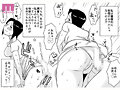 あの！お母さんの詳細 実写版 はいとく先生伝説の初期作品を映像化！頼まれるがままなし崩し的にハメまくる母子相姦！ 竹内有紀