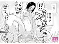 あの！お母さんの詳細 実写版 はいとく先生伝説の初期作品を映像化！頼まれるがままなし崩し的にハメまくる母子相姦！ 竹内有紀