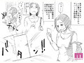 あの！お母さんの詳細 実写版 はいとく先生伝説の初期作品を映像化！頼まれるがままなし崩し的にハメまくる母子相姦！ 竹内有紀