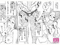 あの！お母さんの詳細 実写版 はいとく先生伝説の初期作品を映像化！頼まれるがままなし崩し的にハメまくる母子相姦！ 竹内有紀