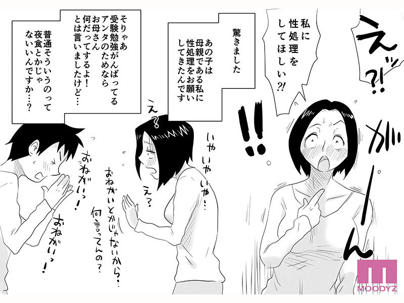 MIMK-255 Part 1 - 30 minutes