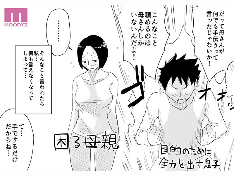 MIMK-255 Bagian 2 - 35 minit