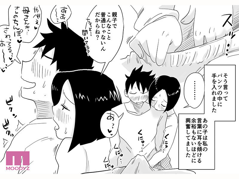 MIMK-255 Part 3 - 40 minutes