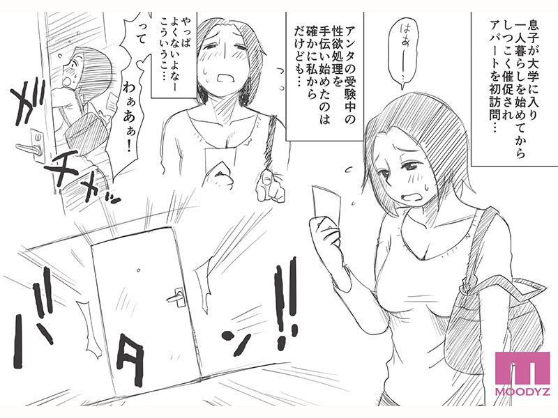 MIMK-255 Part 7 - 60 minutes