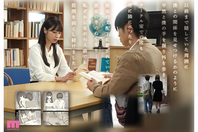 MIMK-260 パート 2 - 44 分