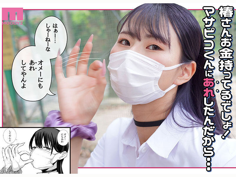 MIMK-262 第 4 部分 - 63 分钟