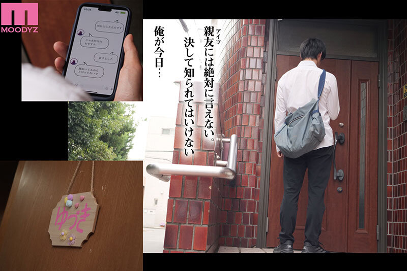 MIMK-263 パート 2 - 40 分