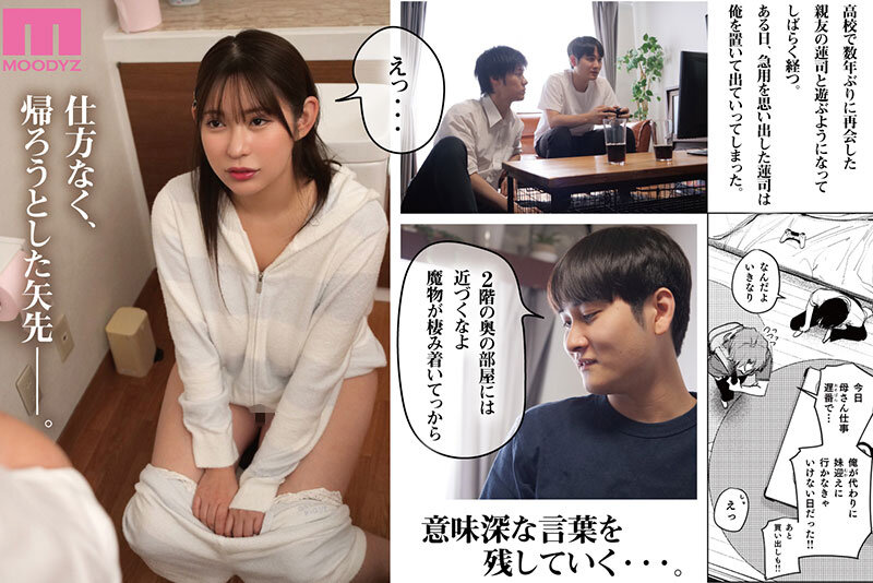 MIMK-263 パート 4 - 60 分