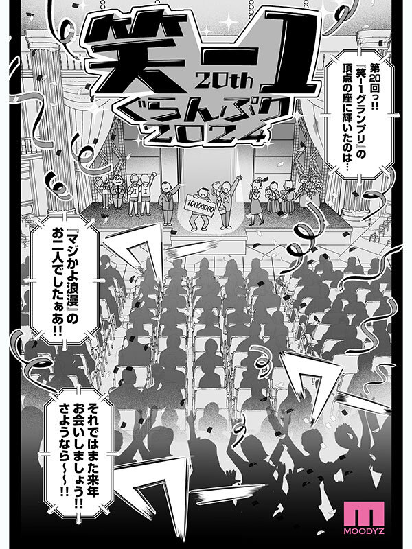 MIMK-264 第 1 部分 - 30 分钟