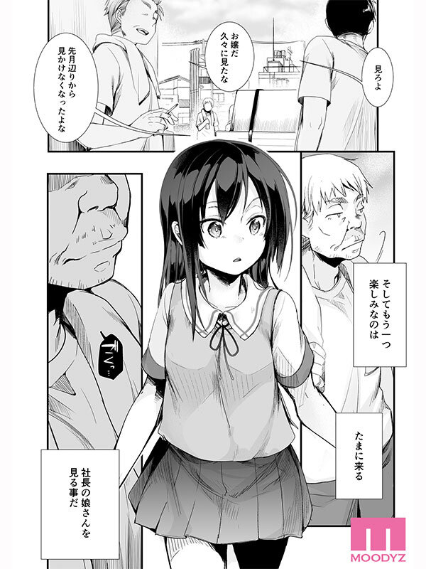 MIMK-265 第 4 部分 - 54 分钟