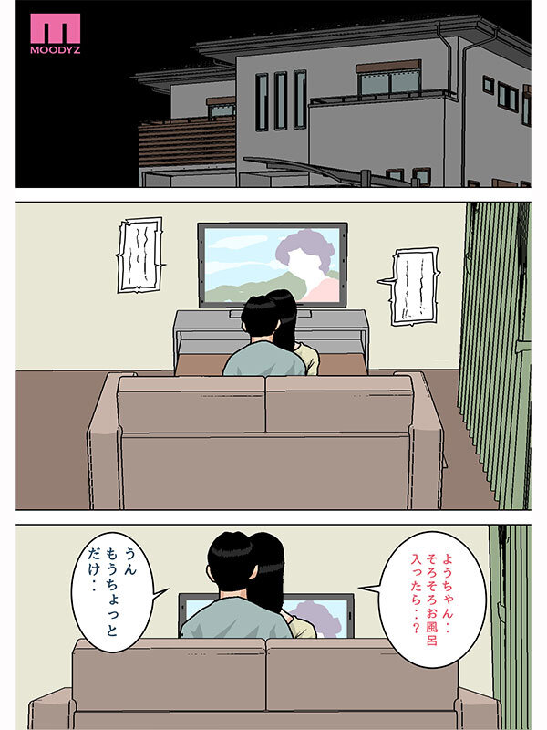 MIMK-266 パート 1 - 30 分