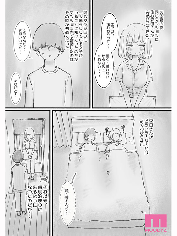 サンプル画像11