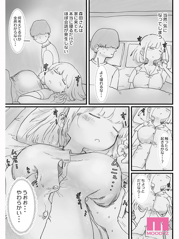 サンプル画像12