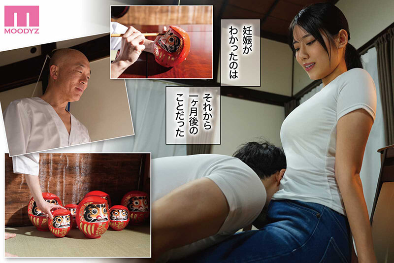 サンプル-「給料を倍にするから乳房を揉ませてくれんか…」 町中華、準備中に人妻は…実写版 店主の非常識なお願いでも、家計のために身を委ねた… 神宮寺ナオ