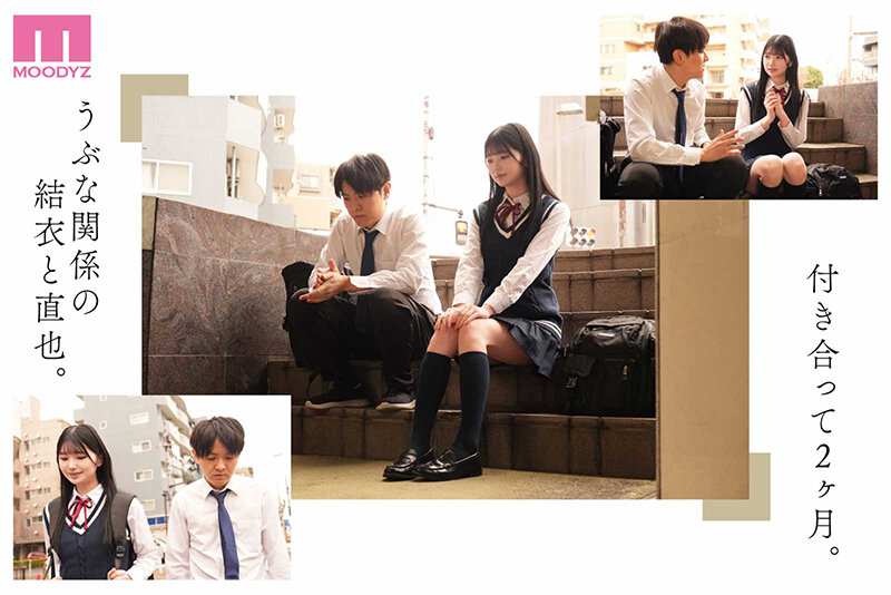 初体験を捧げたおじさんと再会。彼氏への口止め代わりに内緒でNTR交尾ーー。 実写版 彼の知らない秘密を入れて。 たった一度の過ち。60，000部超人気作を実写化 純白彩永