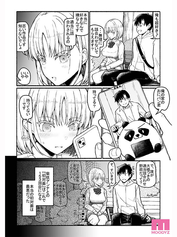 sample 5