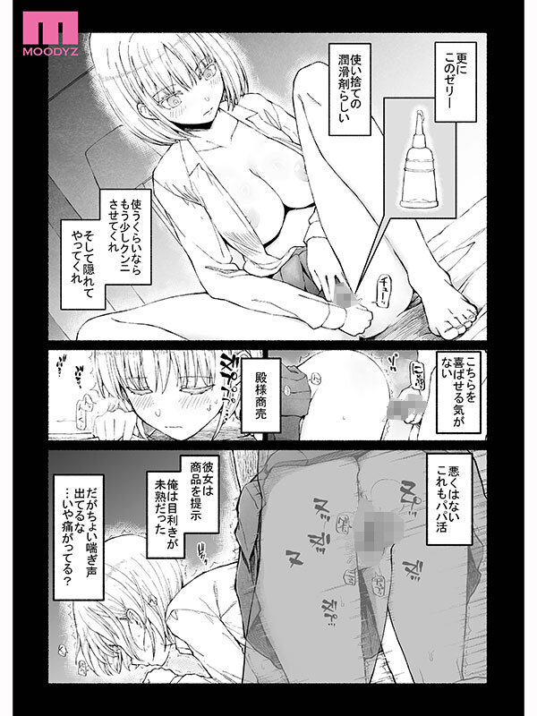 sample 7