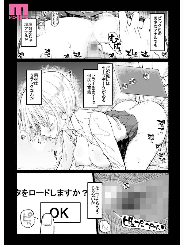 sample 8