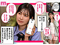 婚約者の妹は顔SSR、性格最悪地獄のエロダンス女。 実写版 五日市芽依 - サンプル 2