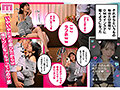 婚約者の妹は顔SSR、性格最悪地獄のエロダンス女。 実写版 五日市芽依 - サンプル 3