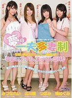 (mird00111)[MIRD-111]Polygamy Dream: Hot Beautiful Girls Under One Roof! Three Flavors: Creampie, Anal and Cum Swallowing! Download