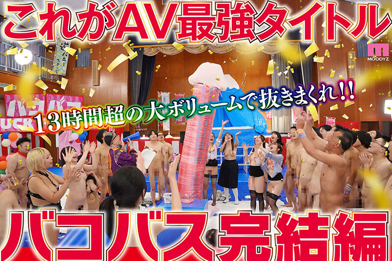 MIRD-239 Part 5 - 670 minutes