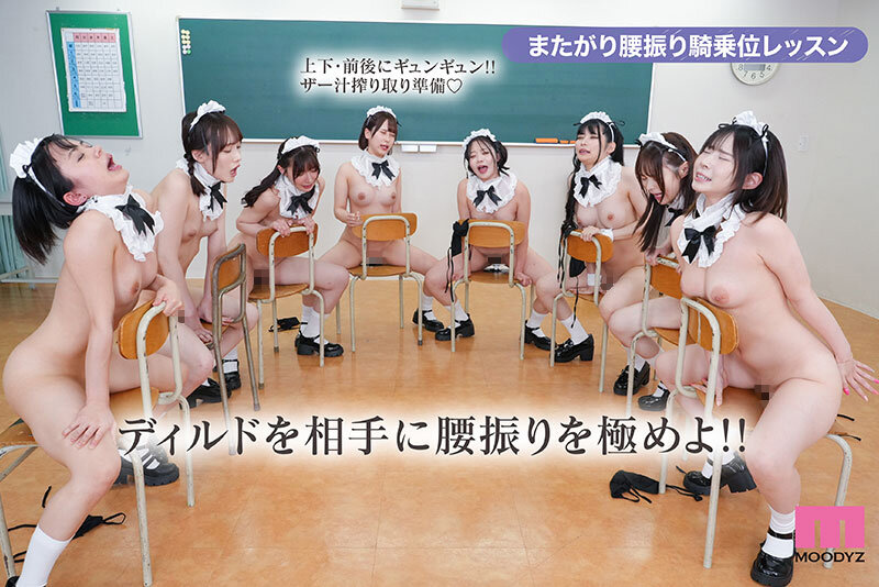 MIRD-244 第 3 部分 - 68 分钟