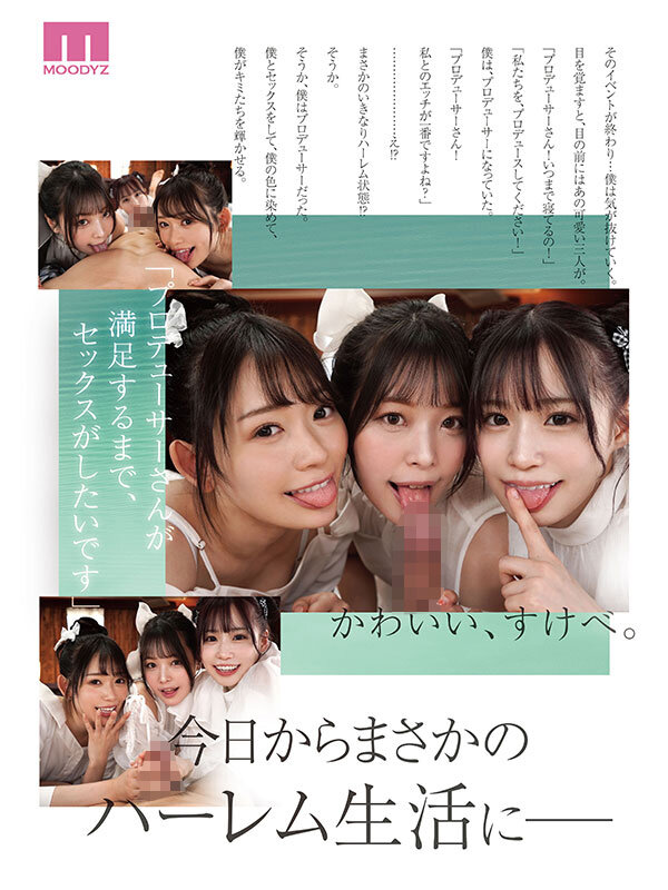 MIRD-245 Bagian 10 - 156 minit