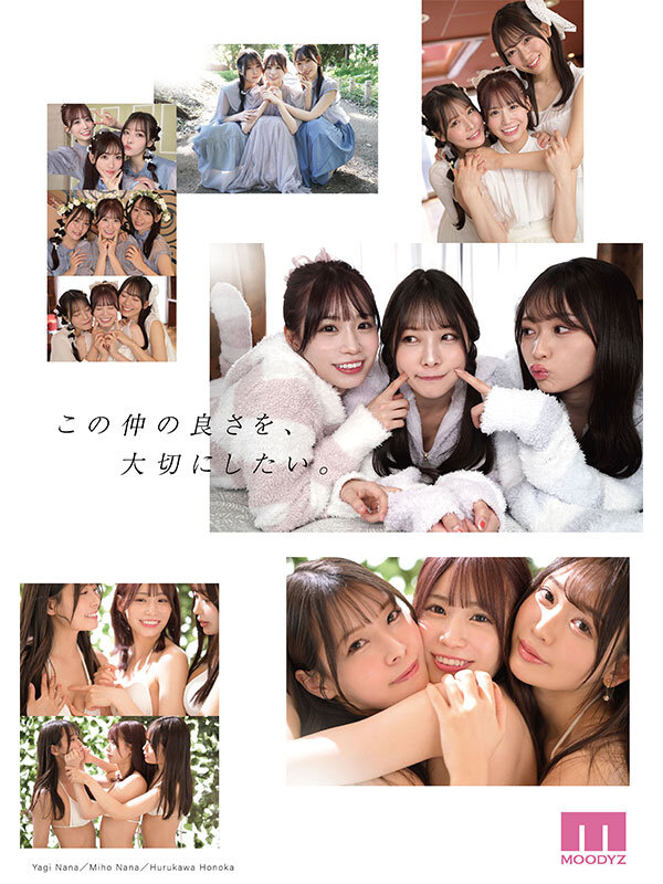 MIRD-245 Bagian 2 - 44 minit