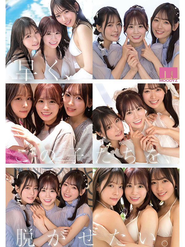 MIRD-245 Bagian 3 - 58 minit