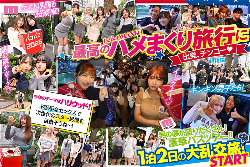 MIRD-253 第 2 部分 - 85 分钟