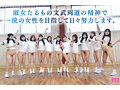 履いてない青春真っただ中の汚れなき少女たち 私立ノーパン学園 サムネイル画像