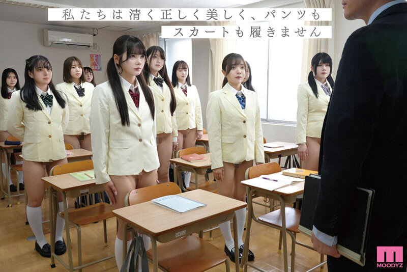 履いてない青春真っただ中の汚れなき少女たち 私立ノーパン学園 画像1