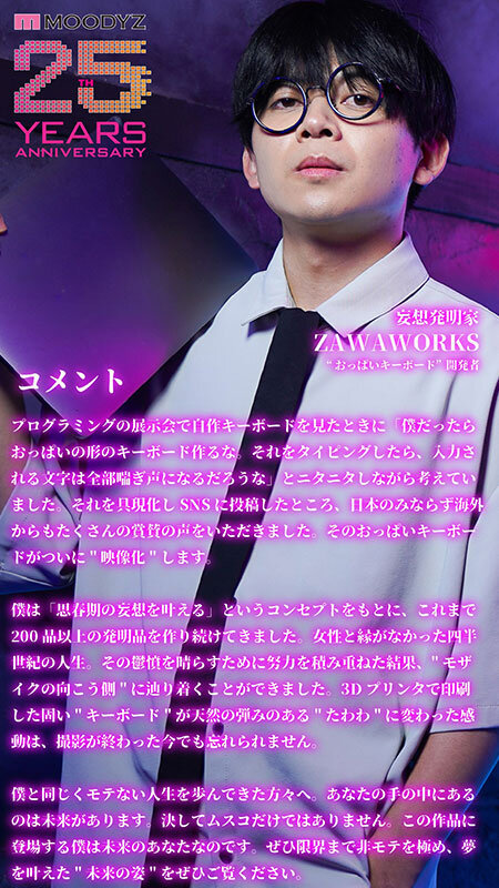 MIRD-260 パート 8 - 170 分