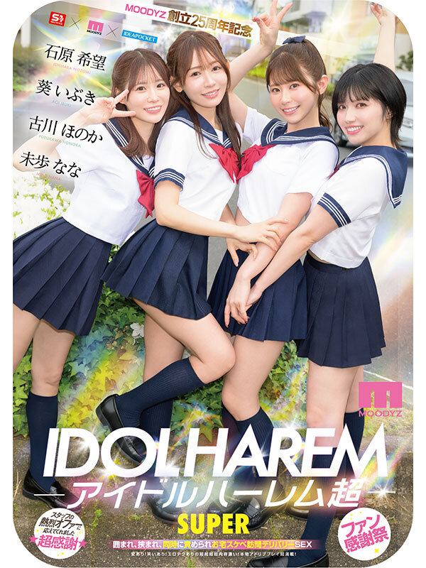 MIRD-264 パート 10 - 237 分