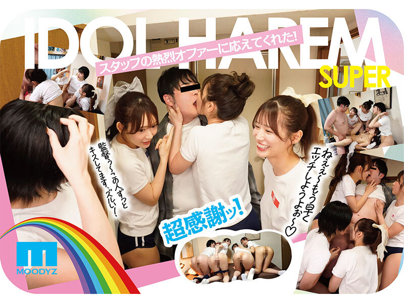 MIRD-264 パート 4 - 99 分