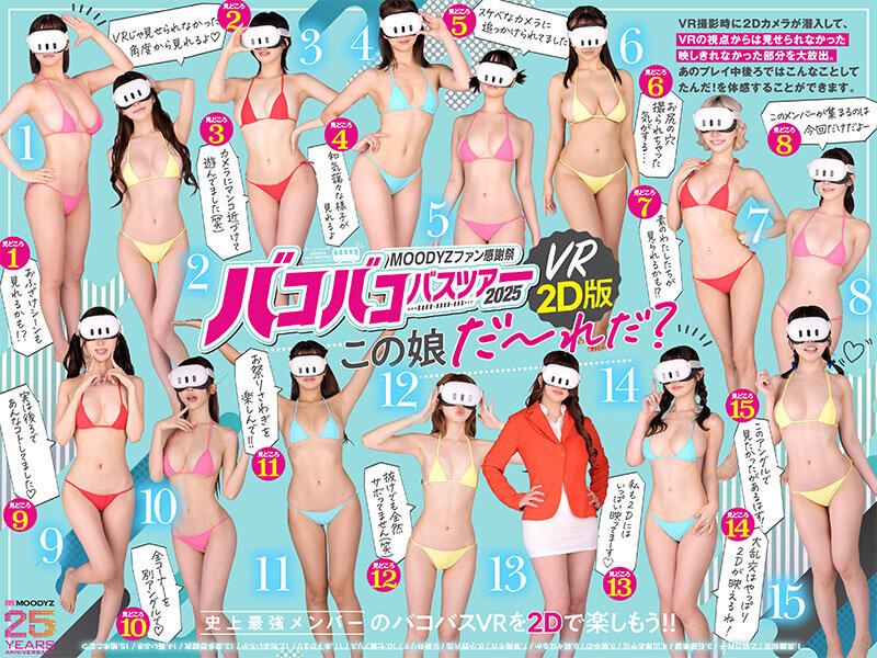 MIRD-267 第 1 部分 - 30 分钟