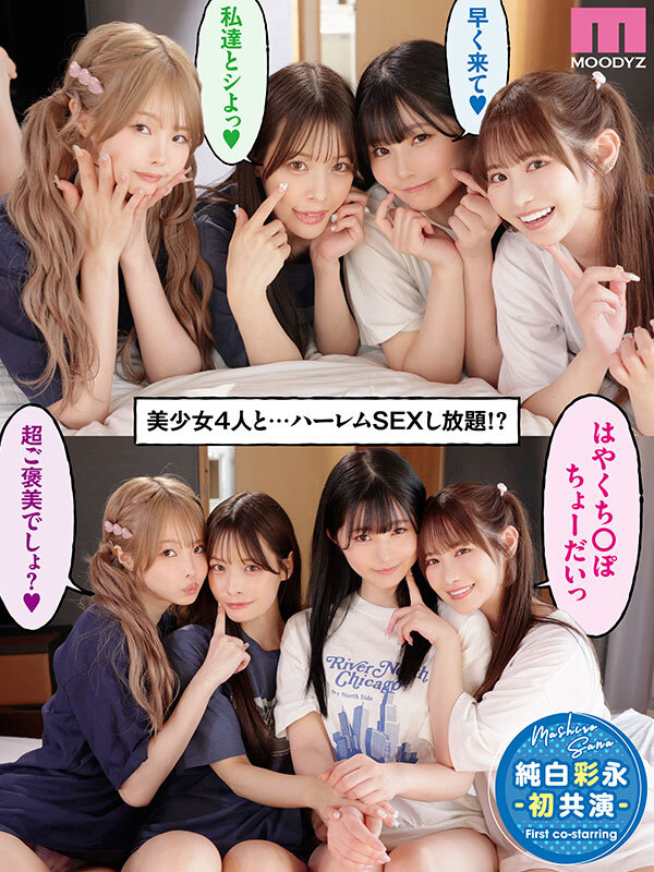 MIRD-268 パート 1 - 30 分