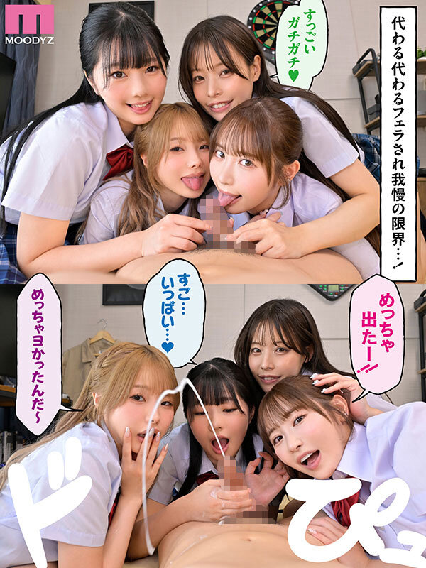 MIRD-268 パート 6 - 105 分