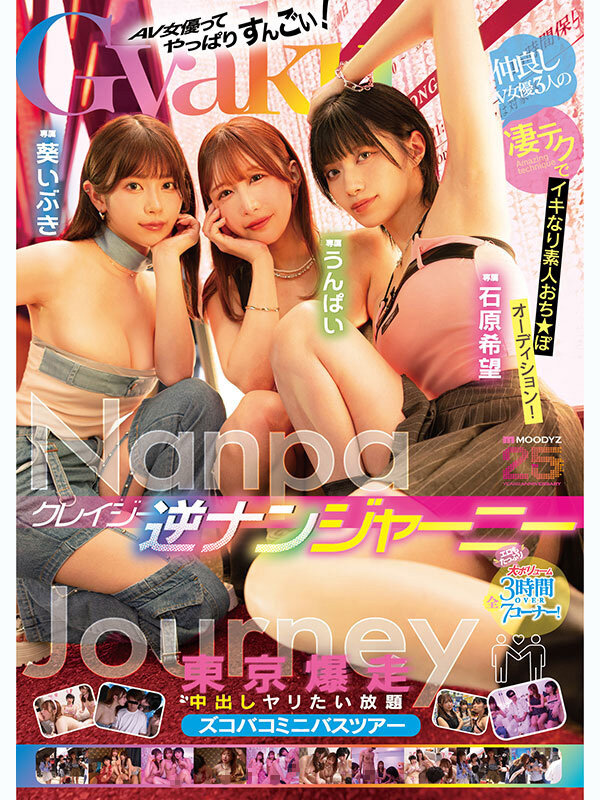 MIRD-269 第 1 部分 - 30 分钟