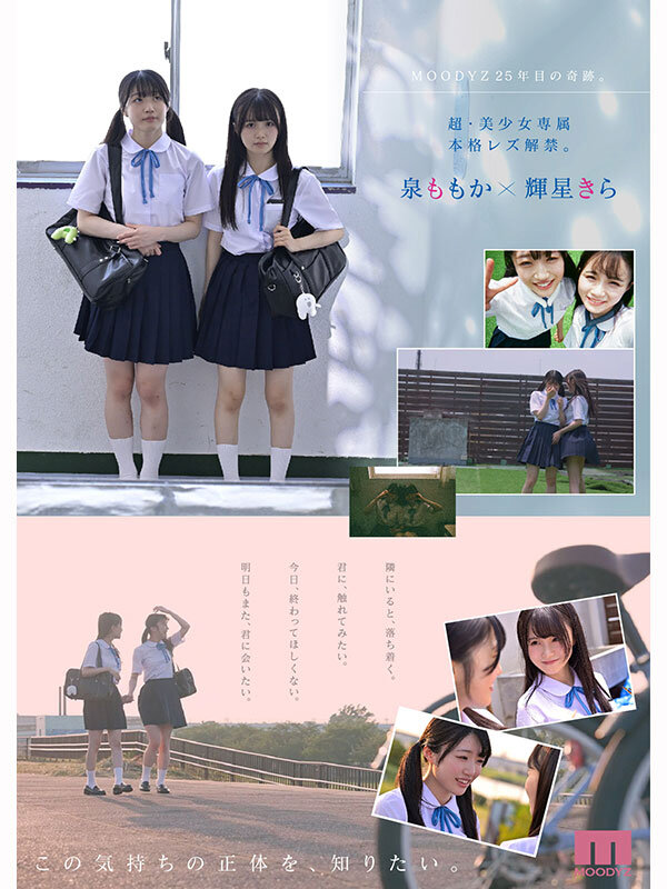 MIRD-272 パート 2 - 45 分