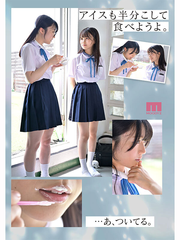 MIRD-272 パート 3 - 60 分